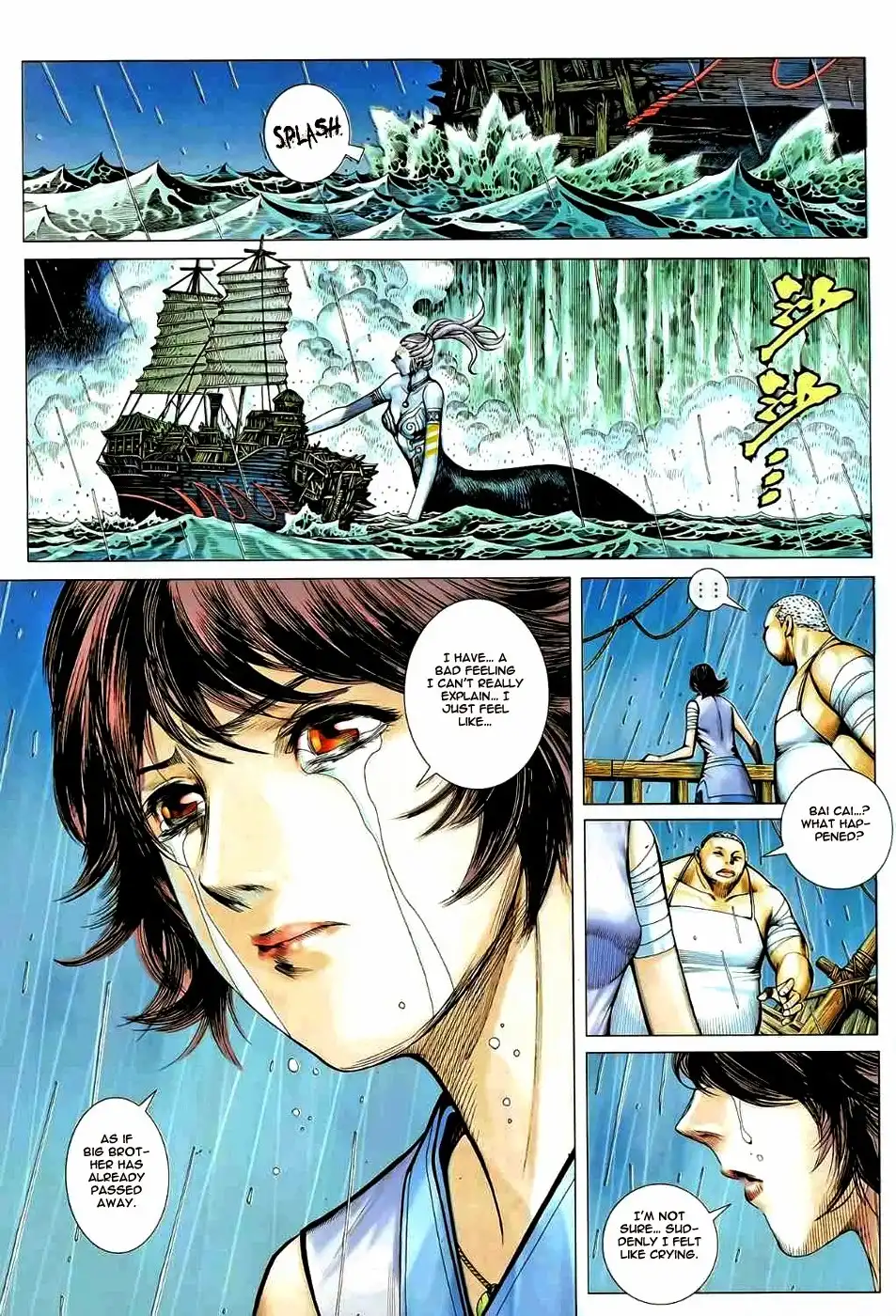 Feng Shen Ji Chapter 77 27